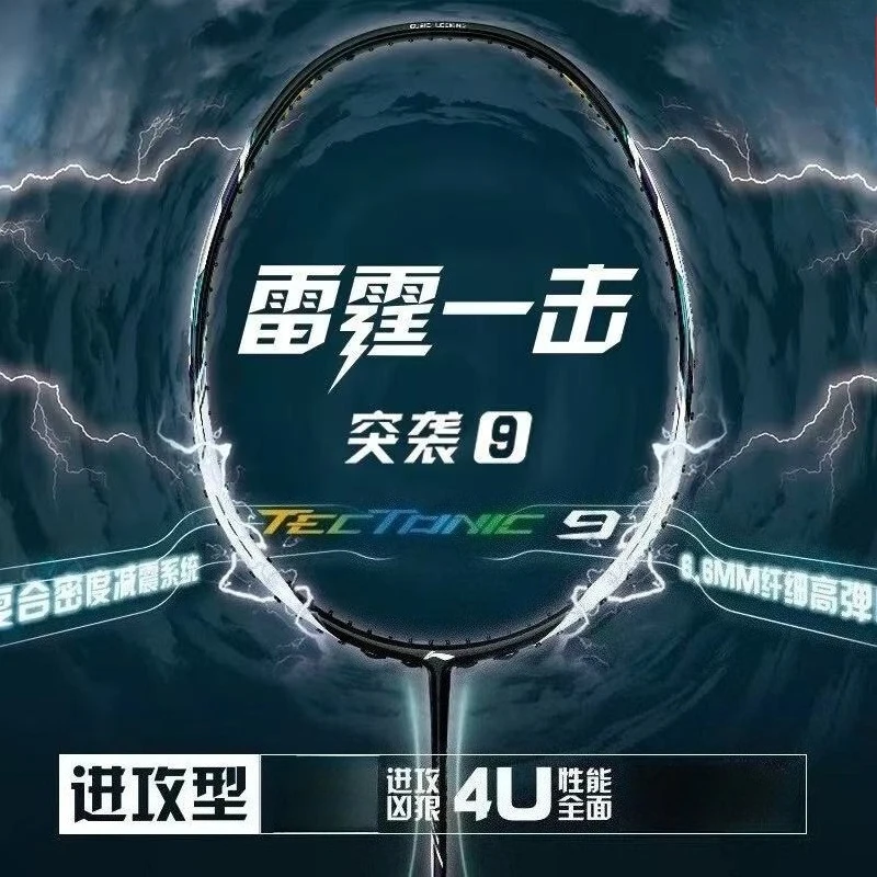 Li Ning Racket - 2025 Nuevo Forro-TECTONIC Raid 9 Raqueta