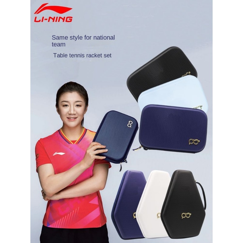 Li Ning Racket - Juego de raqueta de tenis de
