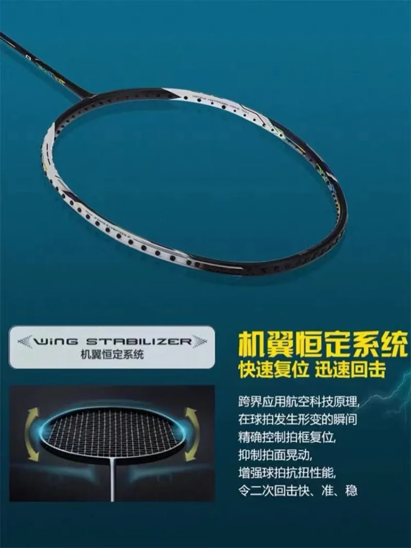 2025 Nuevo Forro-TECTONIC Raid - Li Ning Racket reseña y precio