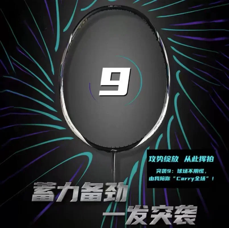 2025 Nuevo Forro-TECTONIC Raid - Li Ning Racket reseña y precio