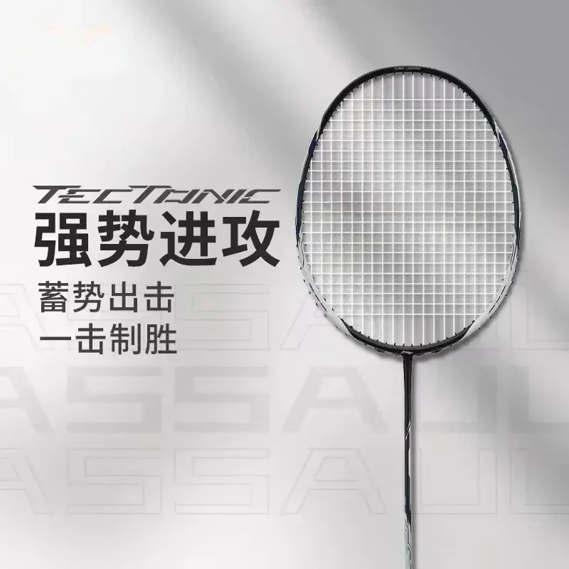 2025 Nuevo Forro-TECTONIC Raid - Li Ning Racket reseña y precio