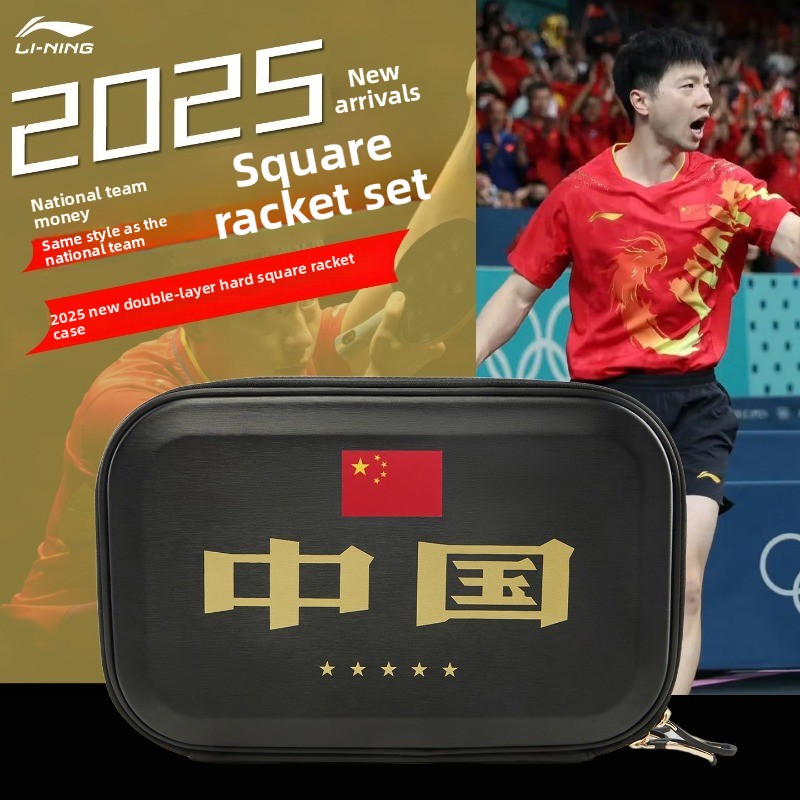 Funda para raqueta de tenis de - Li Ning Racket reseña y precio