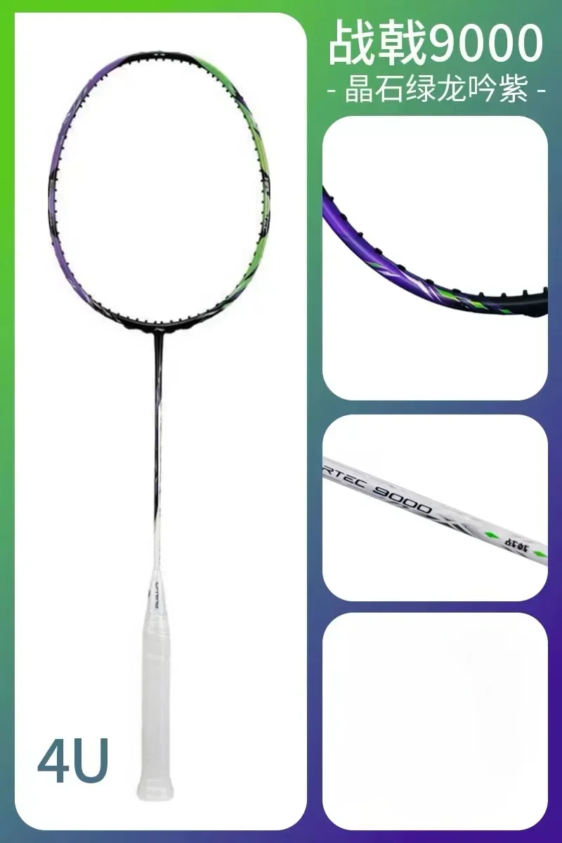 Nuevo Forro-HALBERTEC ZhanJi 9 - Li Ning Racket reseña y precio