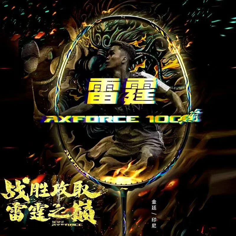 2025 nuevo para Forro-AXFORCE  - Li Ning Racket reseña y precio